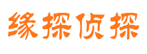 伊通市私家侦探